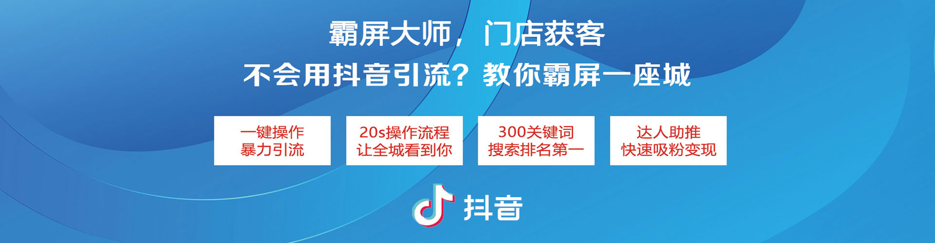 单县竞价推广