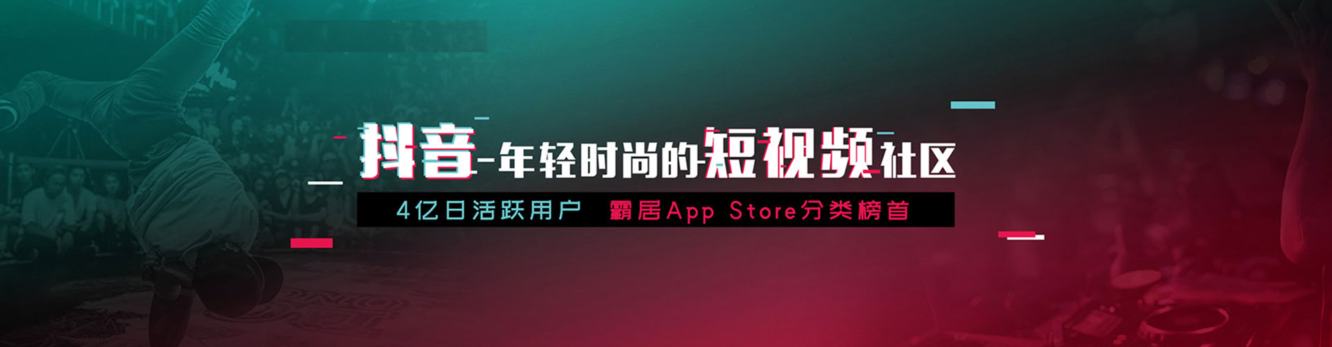 单县百度平台推广