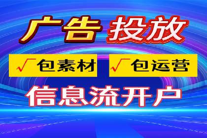 百度SEM代运营案例集锦：助力企业实现业绩突破