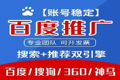案例解读：网络推广竞价技巧