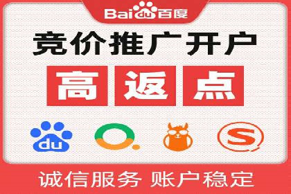 开户返点政策下的用户忠诚度培养案例